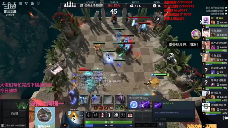 【2021-07-31 06点场】星国：扶我起来 再下两盘！！ 219703
