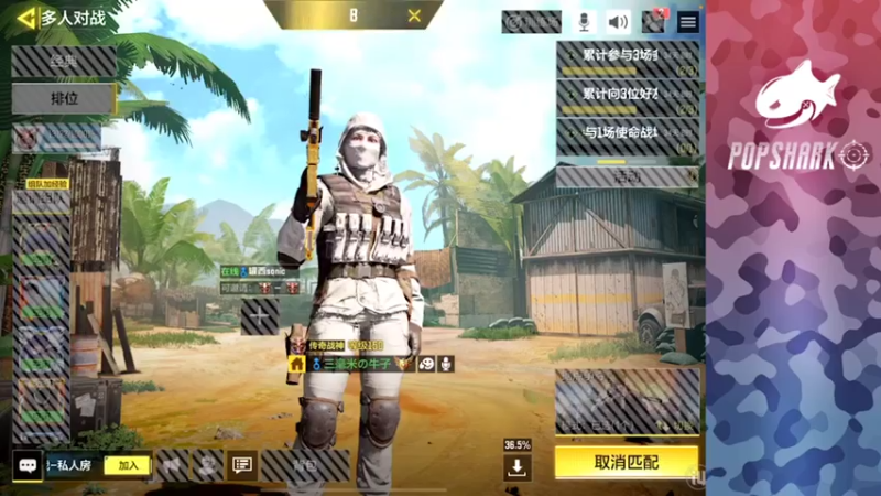 皮皮鲨FPS+ COD手游：主播战力无双，豪取39人成为全场最佳，轻松赢得比赛
