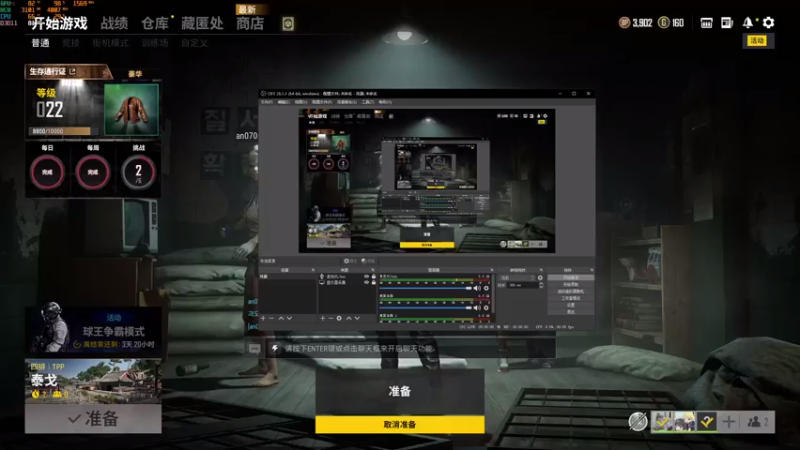 【2021-07-29 18点场】PUBG小德子：播着玩，别当真