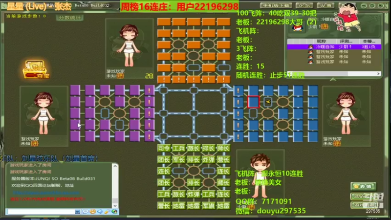 【2021-07-31 00点场】恶蚊子：愉快的一天开始啦！！!