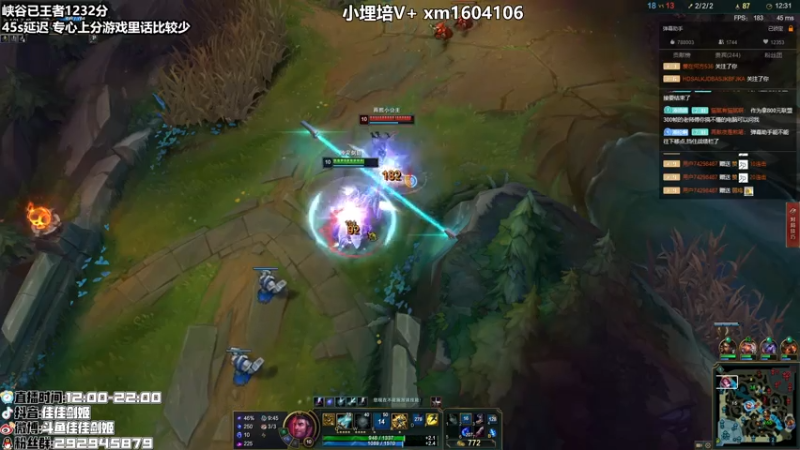 【2021-07-29 12点场】佳佳剑姬：目前峡谷第五 连胜符来！