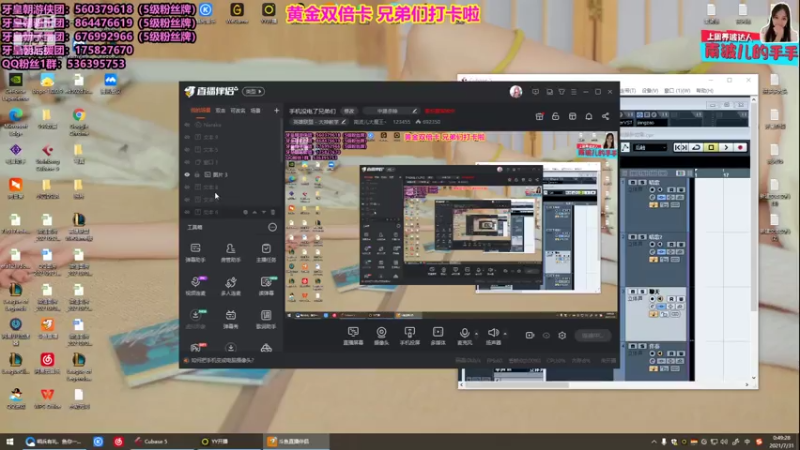 【2021-07-31 00点场】南波儿大魔王丶：TO“铁甲瑞文”强势上分教学速来！