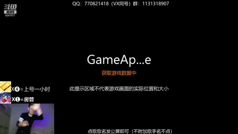 【2021-07-31 18点场】BN丶严斌：下午来起飞了。干干干