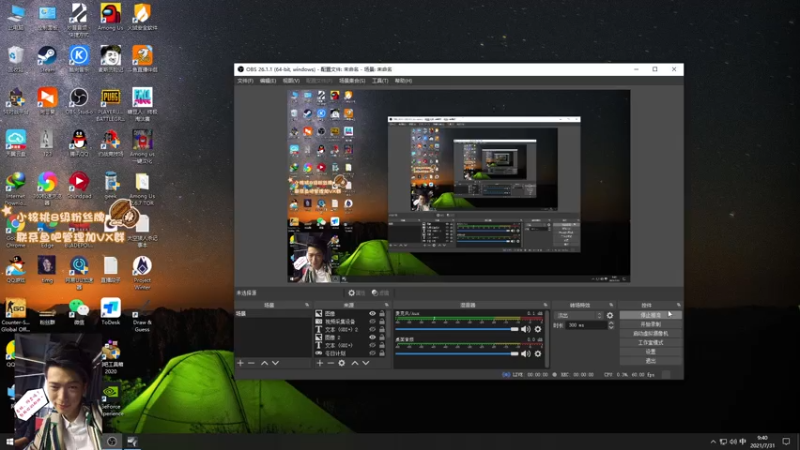 【2021-07-31 09点场】sakira丶hao：dododododo