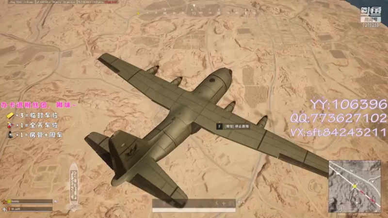【2021-07-29 13点场】白狄嘟：小白:小白:新手上路!pubg!我来了!