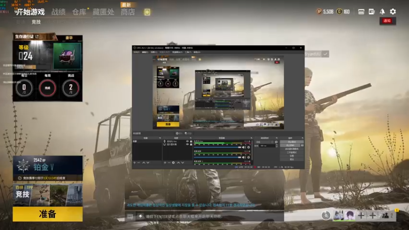 【2021-07-31 19点场】PUBG小德子：播着玩，别当真