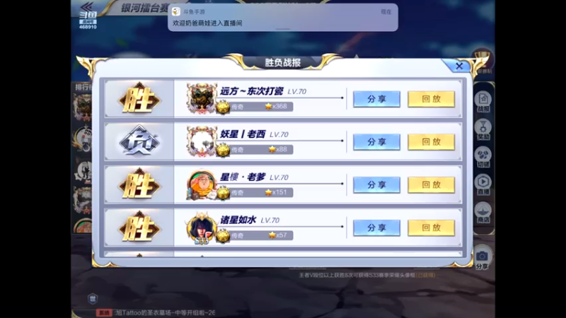 【2021-07-26 21点场】温饱思淫欲o：银河直播会