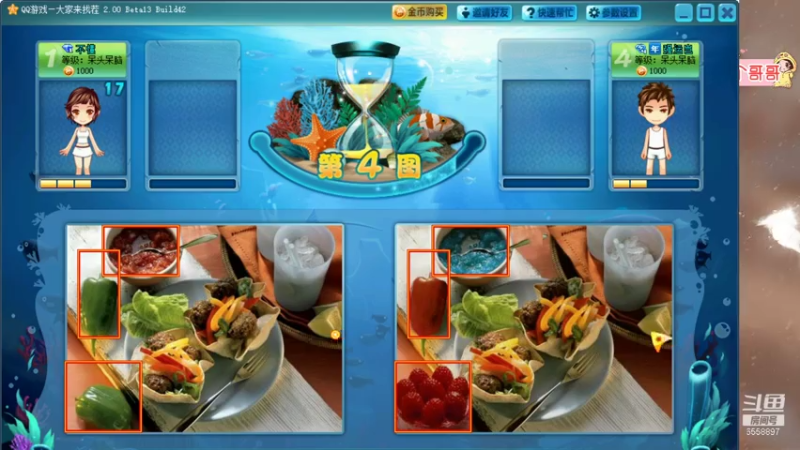 【2021-07-31 01点场】果小果是个弟弟：果小果：双倍亲密度~