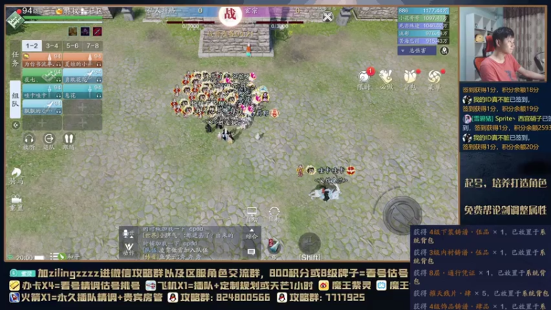 【2021-07-31 20点场】魔王紫灵：紫灵:天芒全教学
