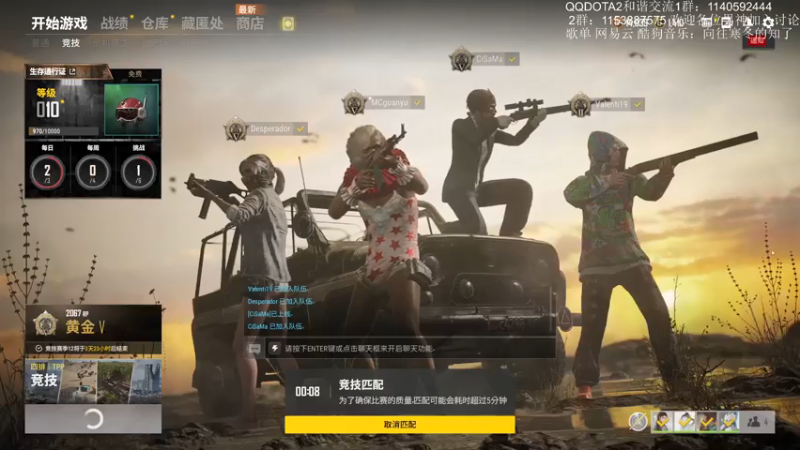 【2021-07-31 09点场】Dy丁鱼：上午陪领导吃鸡  晚上单排顶分局