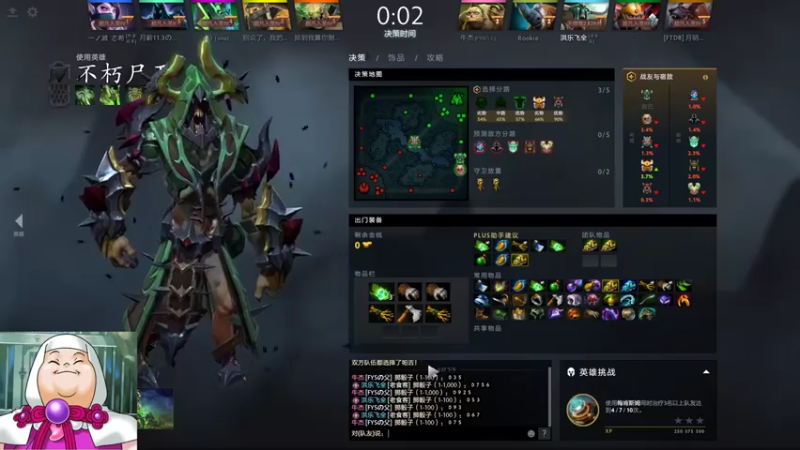 斗鸡dougay+ DOTA：对面就这水平，这也太弱了，根本不够我打的
