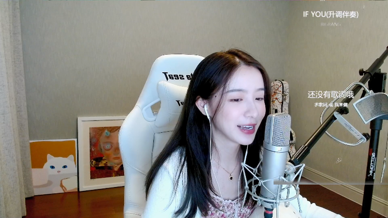 我在斗鱼看二珂直播英雄联盟