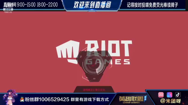 【2021-07-23 16点场】米团呀：冲击榜前十国一青钢影盲僧