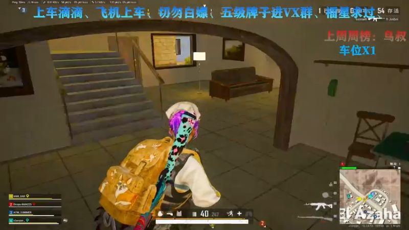 【2021-07-29 22点场】阿渣丶Zzzz：FPP【有车位】运营杀人天花板！冲分了！