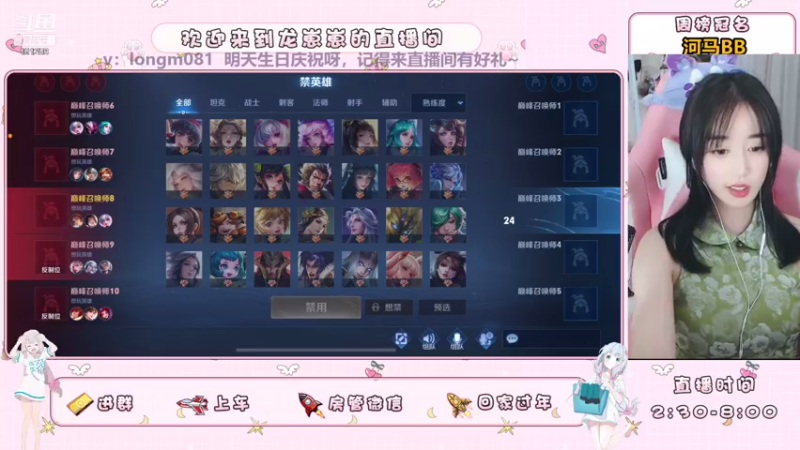 【2021-07-31 19点场】小龙女OuO：手法女主播打野，有车位呐