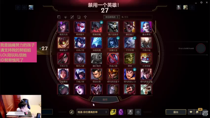 【2021-07-30 21点场】LEN冷静：谢谢用户80625566