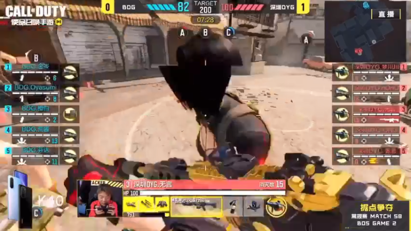 集束炸弹的一个拯救