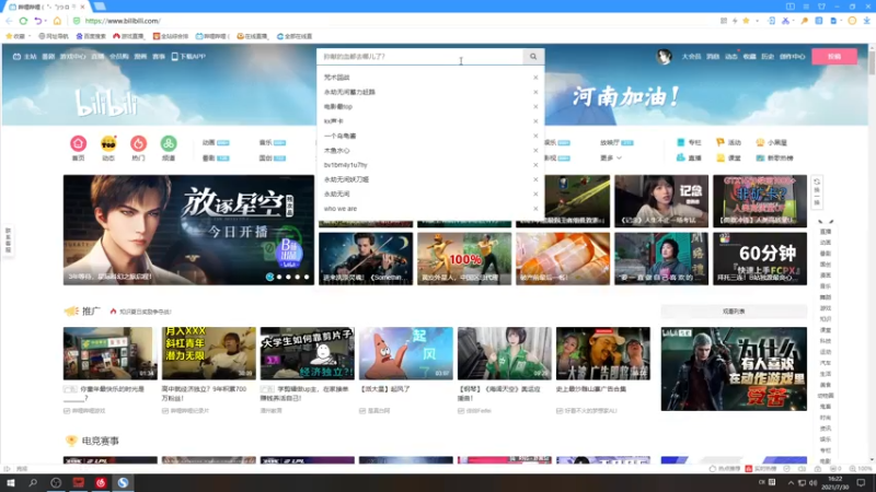 【2021-07-30 14点场】三酒OuO：单排击杀榜第一 ^ ^