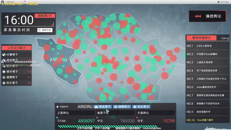 【2021-07-30 16点场】肖像画啊：下饭主播在线下饭 964485