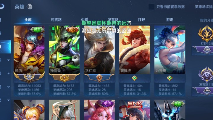 论火舞在野区的强化平a（被动）身法的重要性。