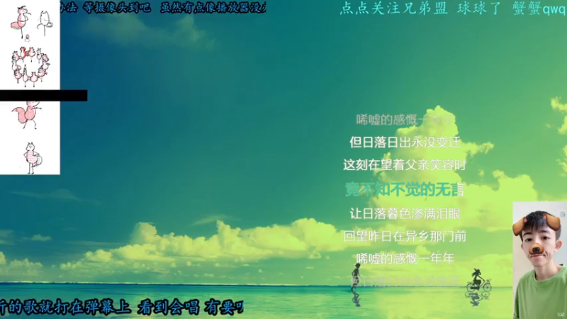 【2021-07-22 21点场】只因我叫blue：睡醒起来 冲!