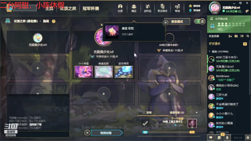 【2021-07-31 19点场】峡谷跳跳染：好耶 周6快乐ヽ(✿ﾟ▽ﾟ)ノ