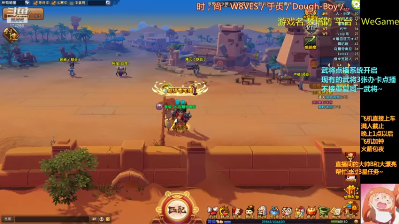 【2021-07-30 19点场】皮小乌：乌：出现吧~皮卡乌！