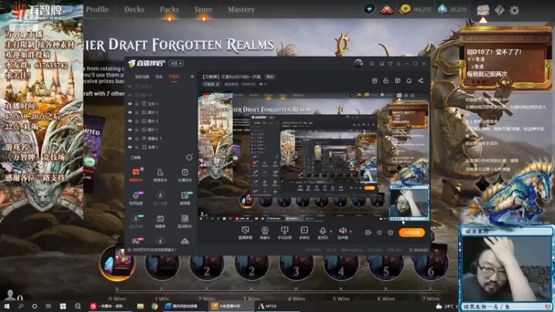 【2021-07-27 22点场】破浪鱼驹：【万智牌】又是RollD10的一天呢