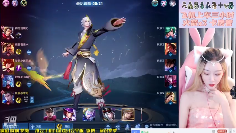【2021-07-31 01点场】解说梦梦：【巅峰赛】帮房管子冲万战貂蝉