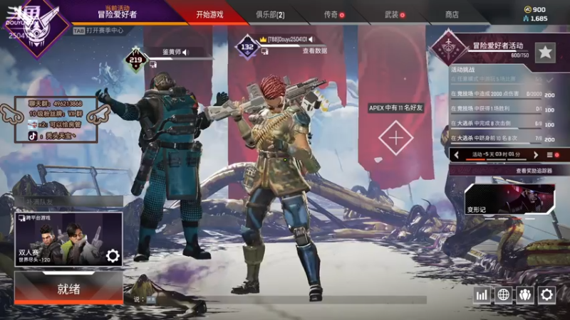 【2021-07-29 21点场】秃头天宝丶：人类高质量女性直播间 2504101