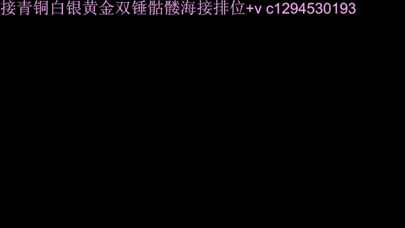 【2021-07-31 10点场】秋Zoz：帮手人柱力（帮打排位徽章）