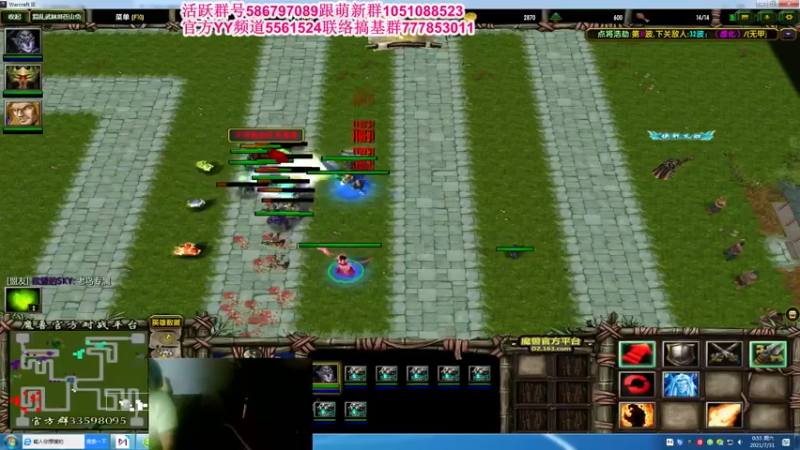 【2021-07-31 00点场】TD菜鸟1：武林第一帅欢乐吹逼直播