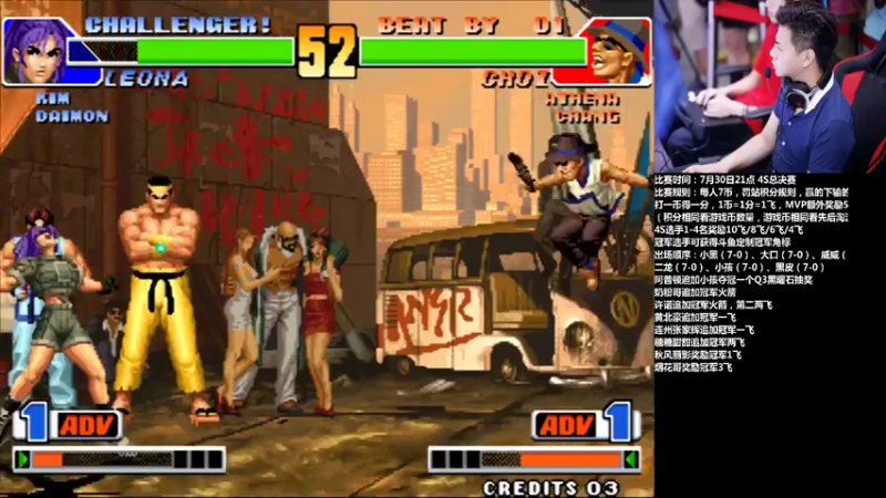 【2021-07-30 21点场】游天堂：小孩曾卓君：今晚98组队赛