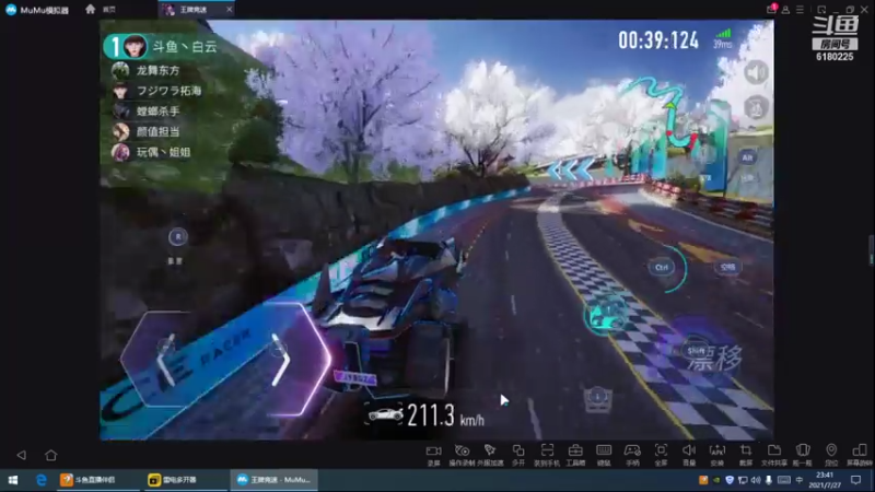 【2021-07-27 23点场】灬白云丶：看看怎么样 6180225