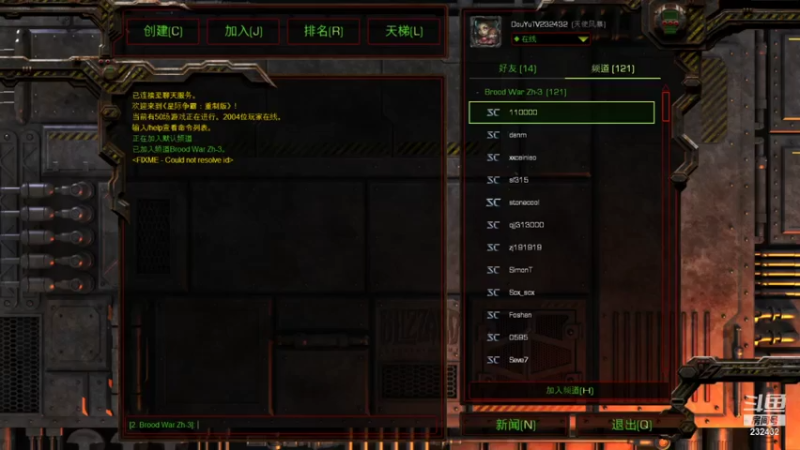 【2021-07-30 14点场】星际DSA联赛：天使風暴™️ 專業版