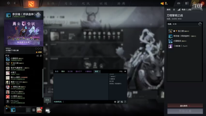 【2021-07-31 00点场】黎明之战李主播：离线新加坡服
