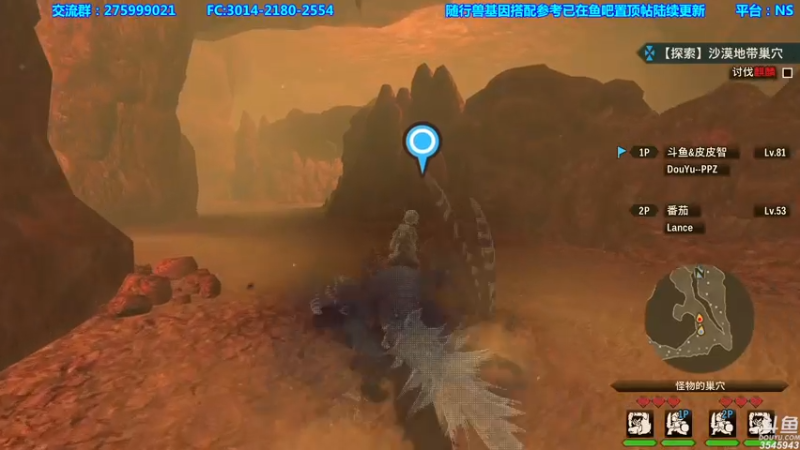 【2021-07-24 01点场】真新镇丨皮皮智：有问必答，怪物猎人物语2，怪猎宝可梦