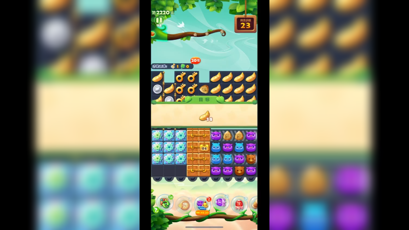 开心消消乐2220关