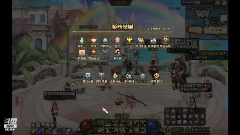 【2021-07-30 22点场】云玩家心绪：大乱斗滴鬼！