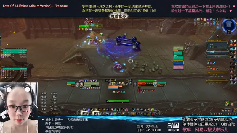 【2021-07-30 23点场】艾琳乐儿：艾琳：新CD我依然没武器TAT