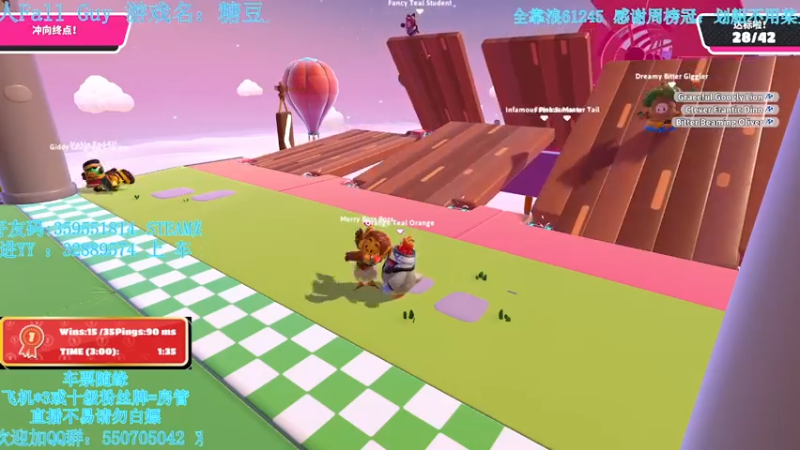 【2021-07-28 04点场】我最强阿啊啊：【斗鱼最强丨糖豆人】最后亿把