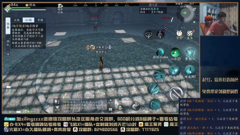 【2021-07-31 18点场】魔王紫灵：紫灵:开播清清日常