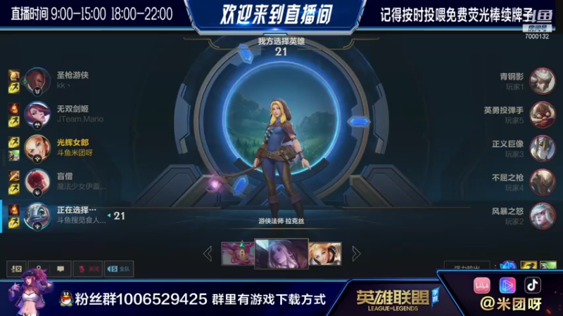 【2021-07-25 20点场】米团呀：冲击榜前十国一青钢影盲僧