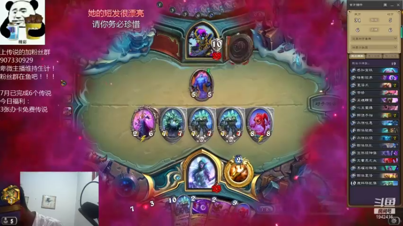 【2021-07-30 20点场】礼异枝：亡语瞎的传说之路！