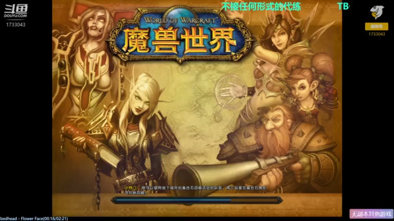 【2021-07-31 13点场】元气少女洞洞拐：【匕首岭】回放打本。周末下午KLZ