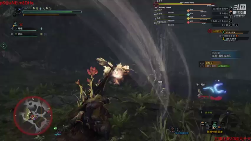 【2021-07-28 19点场】肖雕：斗鱼第一值得关注的主播