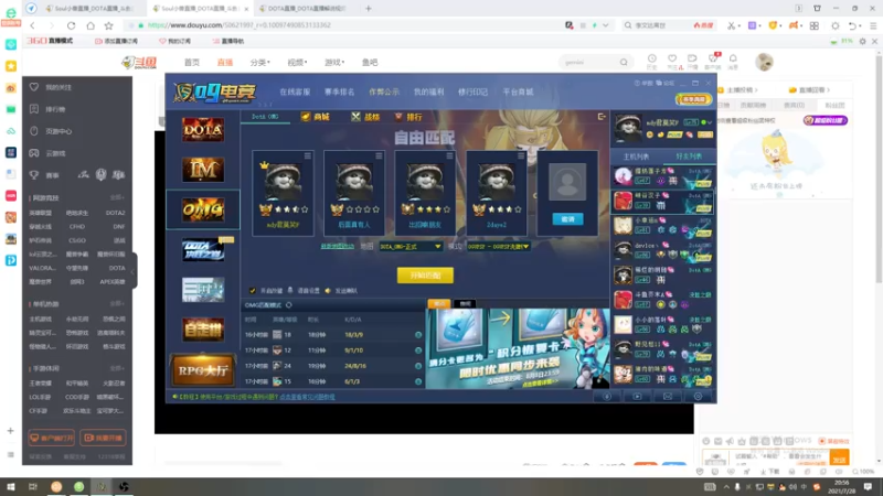 【2021-07-28 20点场】Soul小兽：【Soul】天花板怕是要塌