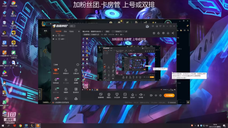 【2021-07-30 18点场】GS丶望月：寒冰专场：假期军训时间~！
