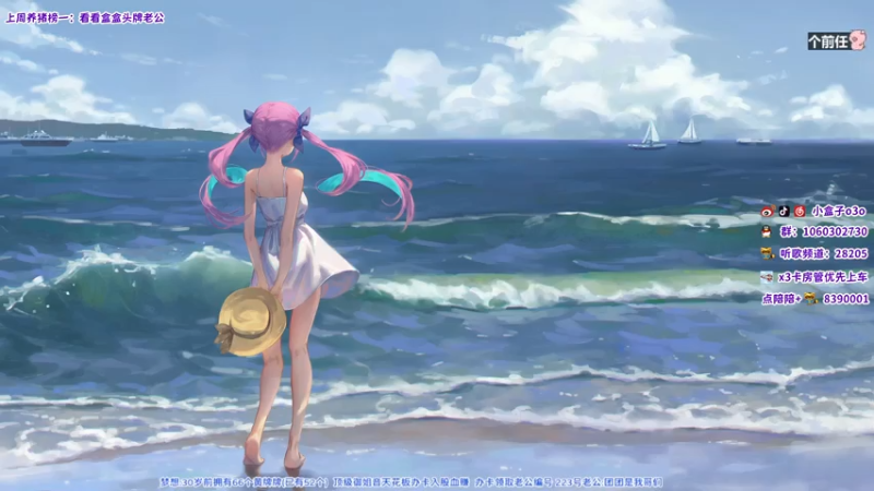 【2021-07-31 00点场】小盒子u：盒黄：御姐音天花板，鸿星尔盒