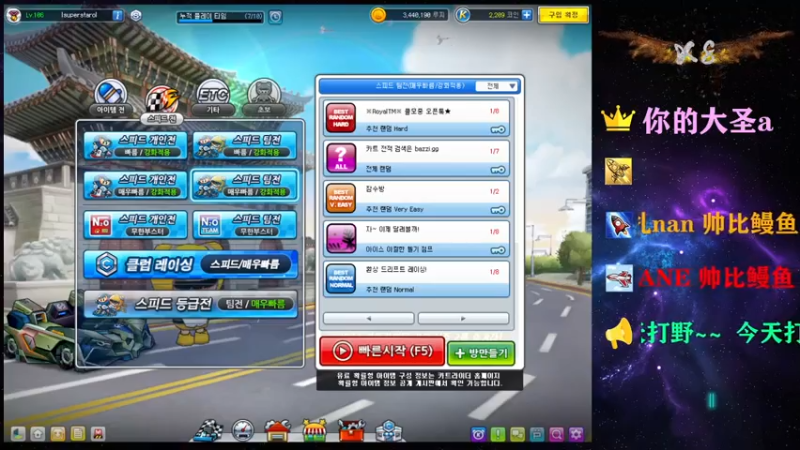 【2021-07-31 21点场】x8丿：X8:古德古德~~